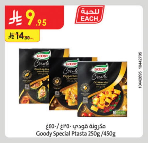 GOODY Pasta available at Danube in KSA, Saudi Arabia, Saudi - Ta'if