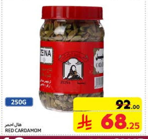 Dried Herbs available at Carrefour in KSA, Saudi Arabia, Saudi - Dammam