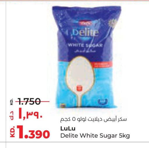 LULU available at Lulu Hypermarket  in Kuwait - Jahra Governorate