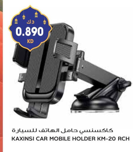 available at جراند هايبر in الكويت - محافظة الأحمدي