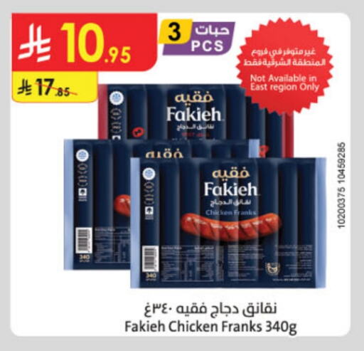 FAKIEH Chicken Franks available at Danube in KSA, Saudi Arabia, Saudi - Al Khobar