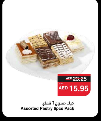 available at SPAR Hyper Market  in UAE - Dubai