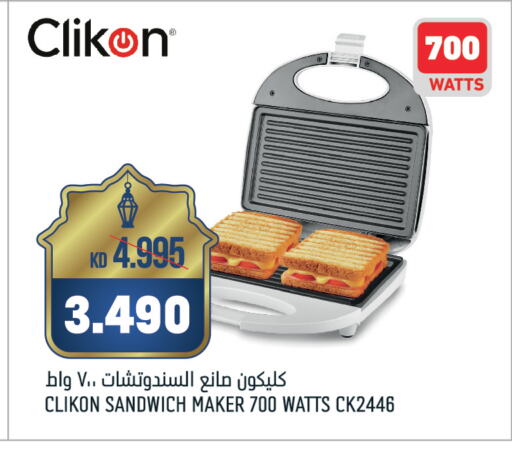 CLIKON Sandwich Maker available at Oncost in Kuwait - Jahra Governorate