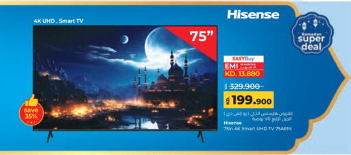 HISENSE Smart TV available at Lulu Hypermarket  in Kuwait - Ahmadi Governorate