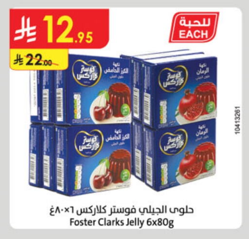 FOSTER CLARKS Jelly available at Danube in KSA, Saudi Arabia, Saudi - Abha