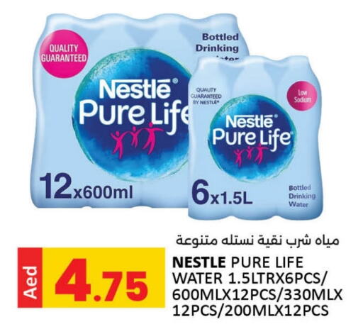 NESTLE PURE LIFE available at LIYAKKAS HYPERMARKET LLC in UAE - Abu Dhabi