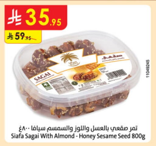 Sesame available at Danube in KSA, Saudi Arabia, Saudi - Jubail