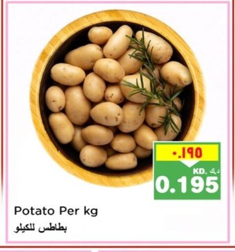 بطاطا available at نستو هايبر ماركت in الكويت - مدينة الكويت