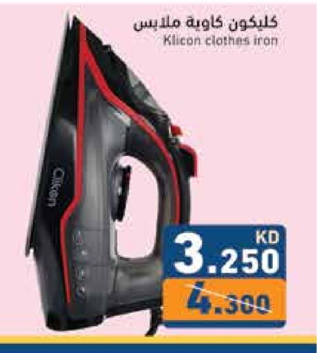 CLIKON Ironbox available at Ramez in Kuwait - Ahmadi Governorate