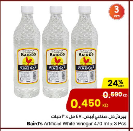 Vinegar available at The Sultan Center in Kuwait - Kuwait City