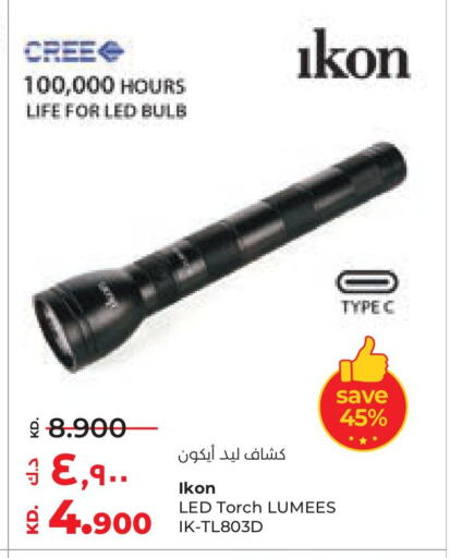 IKON available at Lulu Hypermarket  in Kuwait - Jahra Governorate