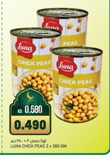 LUNA Chick Peas available at Gulfmart in Kuwait - Kuwait City