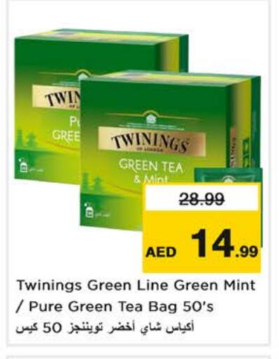 تويننجز Green Tea Bag available at نستو هايبرماركت in الإمارات العربية المتحدة , الامارات - ٱلْفُجَيْرَة‎