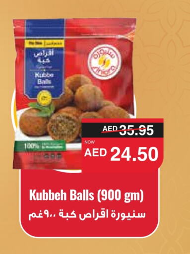 available at سبار هايبرماركت in الإمارات العربية المتحدة , الامارات - الشارقة / عجمان