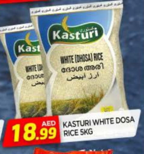 White Rice available at AL MADINA in UAE - Sharjah / Ajman