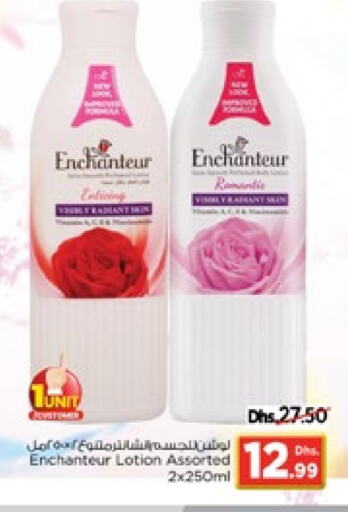 Enchanteur Body Lotion & Cream available at Nesto Hypermarket in UAE - Sharjah / Ajman