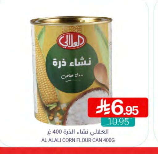 AL ALALI Corn Flour available at Muntazah Markets in KSA, Saudi Arabia, Saudi - Dammam