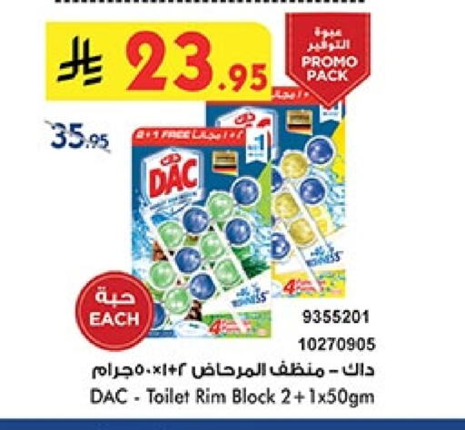 DAC Toilet / Drain Cleaner available at Bin Dawood in KSA, Saudi Arabia, Saudi - Jeddah