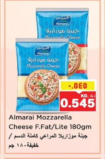 المراعي موزاريلا available at نستو هايبر ماركت in الكويت - محافظة الأحمدي