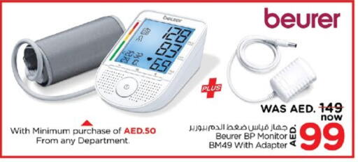 BEURER available at Nesto Hypermarket in UAE - Sharjah / Ajman