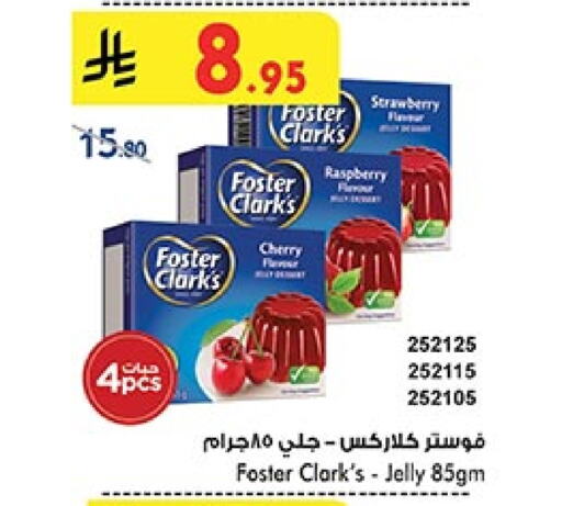 FOSTER CLARKS Jelly available at Bin Dawood in KSA, Saudi Arabia, Saudi - Medina