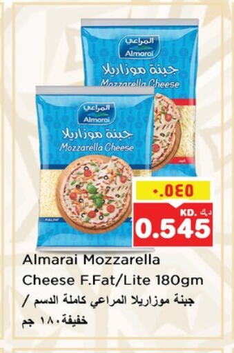 ALMARAI Mozzarella available at Nesto Hypermarkets in Kuwait - Ahmadi Governorate