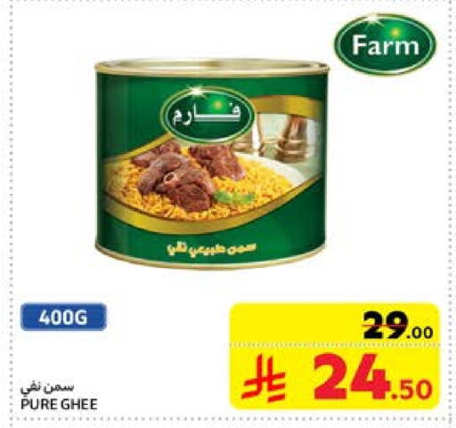 Ghee available at Carrefour in KSA, Saudi Arabia, Saudi - Riyadh