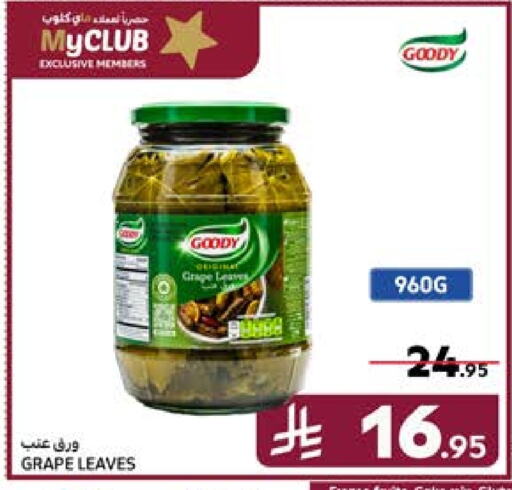 GOODY available at Carrefour in KSA, Saudi Arabia, Saudi - Medina