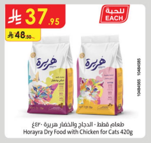 available at الدانوب in مملكة العربية السعودية, السعودية, سعودية - مكة المكرمة