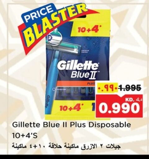 GILLETTE Razor available at Nesto Hypermarkets in Kuwait - Kuwait City