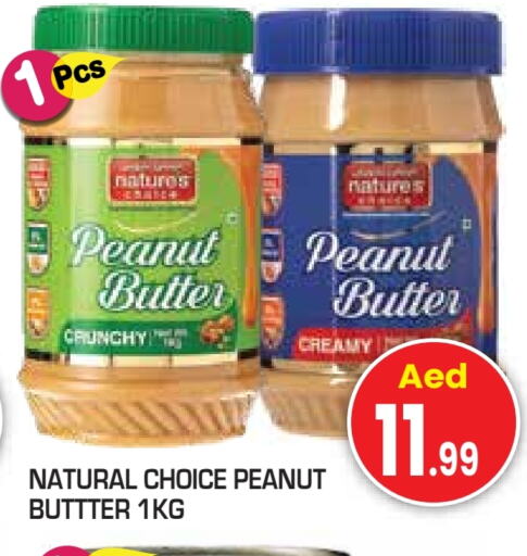 Peanut Butter available at Baniyas Spike  in UAE - Abu Dhabi