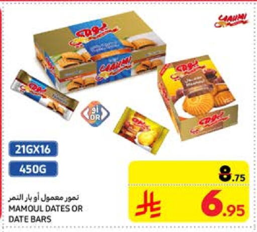 Date available at Carrefour in KSA, Saudi Arabia, Saudi - Dammam