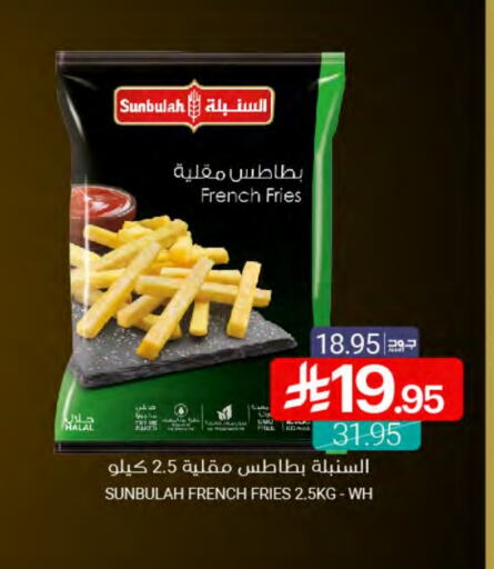 available at Muntazah Markets in KSA, Saudi Arabia, Saudi - Dammam