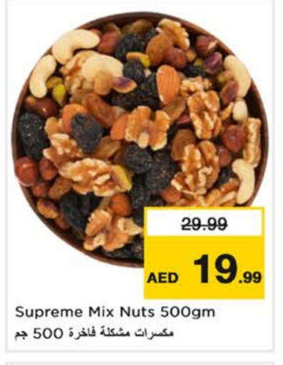 available at Nesto Hypermarket in UAE - Fujairah