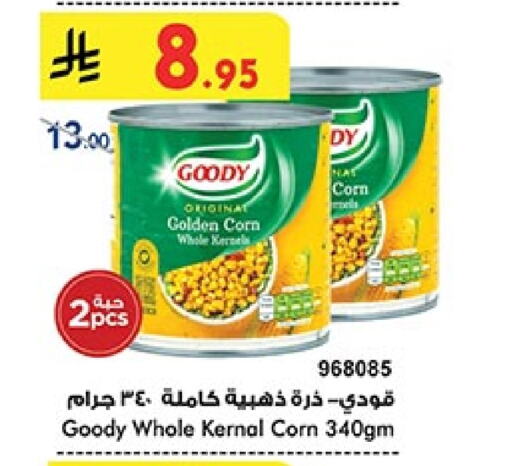 available at Bin Dawood in KSA, Saudi Arabia, Saudi - Ta'if