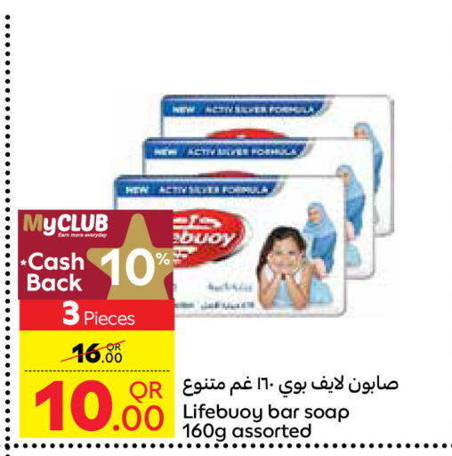 LIFEBOUY available at Carrefour in Qatar - Umm Salal