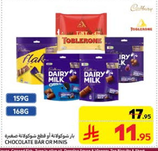 CADBURY available at كارفور in مملكة العربية السعودية, السعودية, سعودية - المدينة المنورة