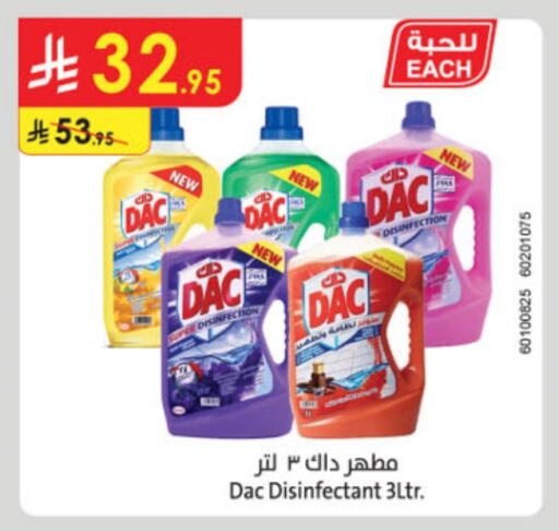 DAC Disinfectant available at Danube in KSA, Saudi Arabia, Saudi - Jeddah