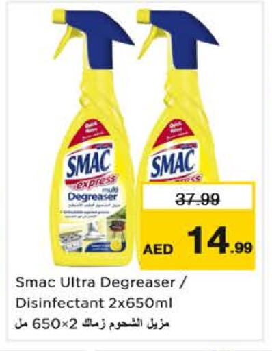 SMAC General Cleaner available at Nesto Hypermarket in UAE - Dubai