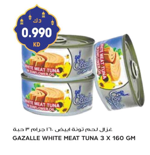 Tuna - Canned available at Grand Hyper in Kuwait - Jahra Governorate