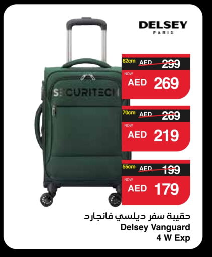 available at SPAR Hyper Market  in UAE - Sharjah / Ajman