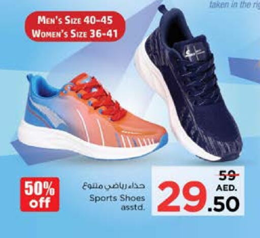 available at Nesto Hypermarket in UAE - Sharjah / Ajman