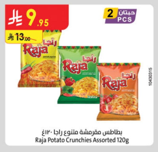 Potato available at Danube in KSA, Saudi Arabia, Saudi - Riyadh