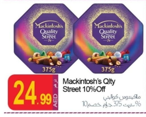 QUALITY STREET available at Rawabi Market Ajman in UAE - Sharjah / Ajman