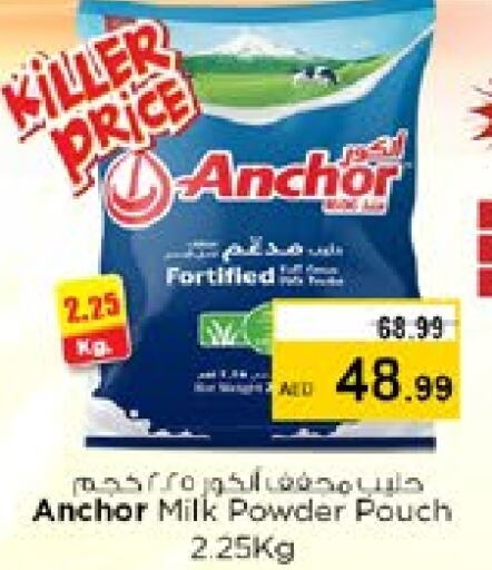 ANCHOR Milk Powder available at Nesto Hypermarket in UAE - Sharjah / Ajman