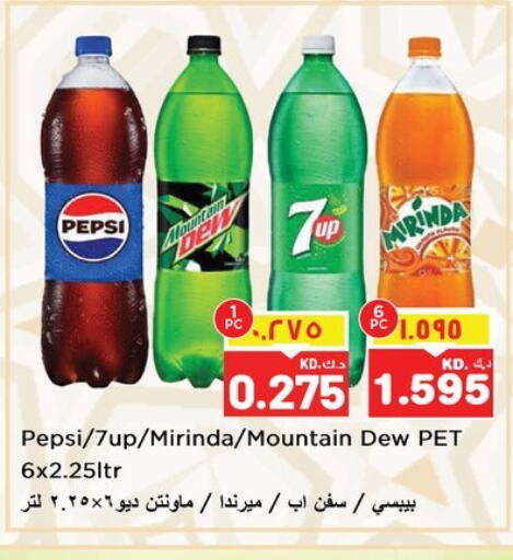 available at Nesto Hypermarkets in Kuwait - Kuwait City