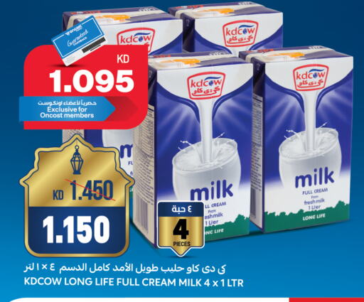 KD COW Full Cream Milk available at Oncost in Kuwait - Jahra Governorate