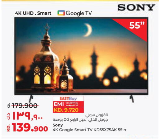 SONY Smart TV available at Lulu Hypermarket  in Kuwait - Ahmadi Governorate