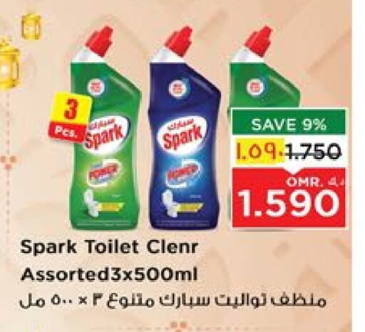 available at Nesto Hyper Market   in Oman - Salalah