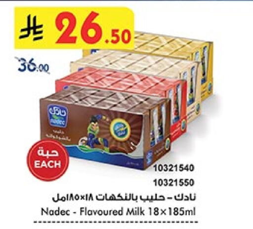 NADEC Flavoured Milk available at Bin Dawood in KSA, Saudi Arabia, Saudi - Ta'if